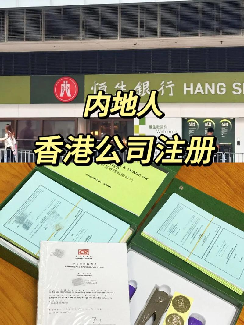 洞悉香港合法避税之道：策略、考量与专业助力