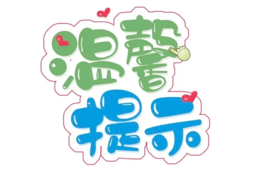 香港公司年申陷阱